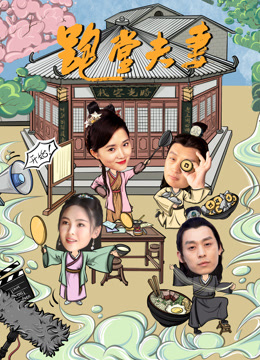 海报背景