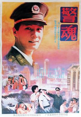 海报背景