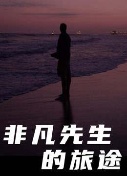 海报背景