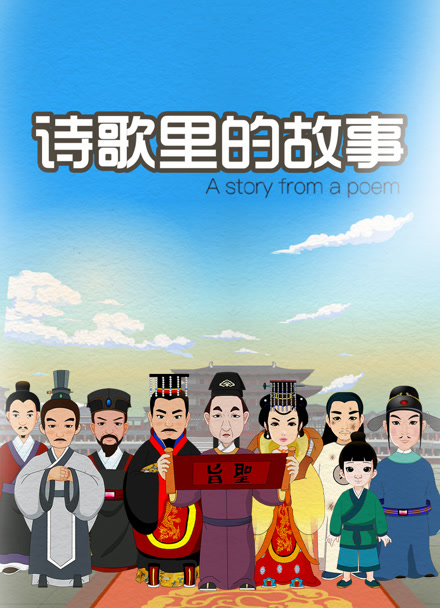 海报背景