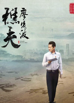 海报背景