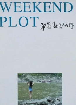 海报背景