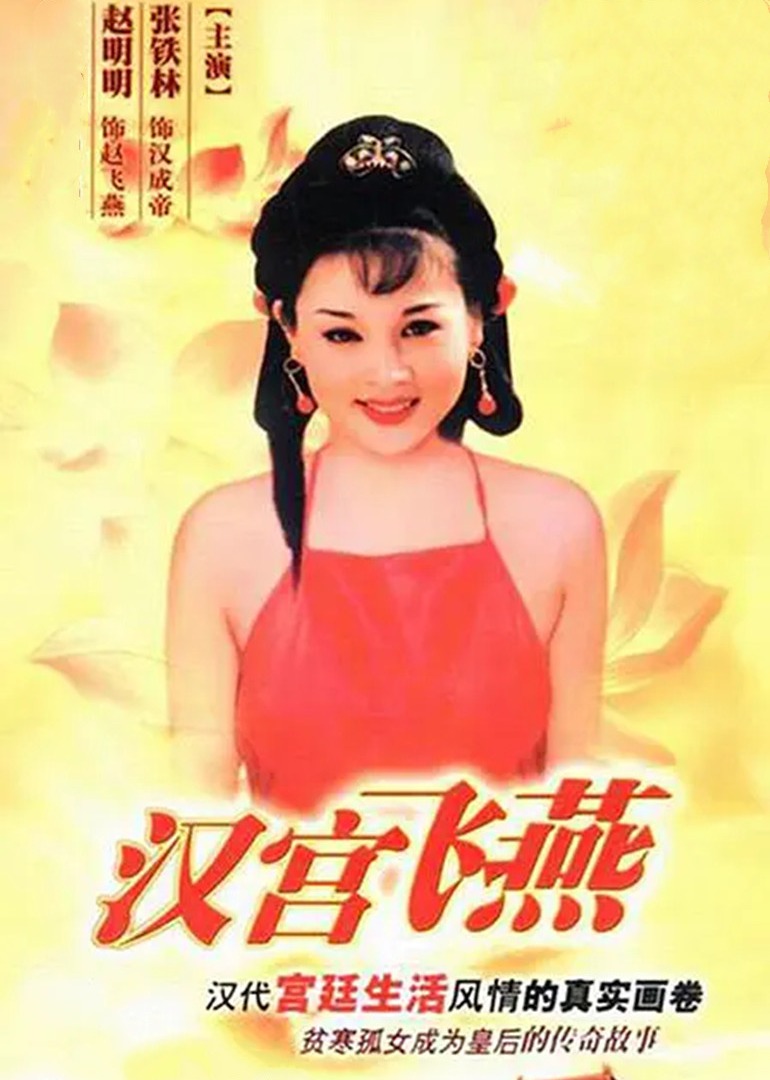 海报背景