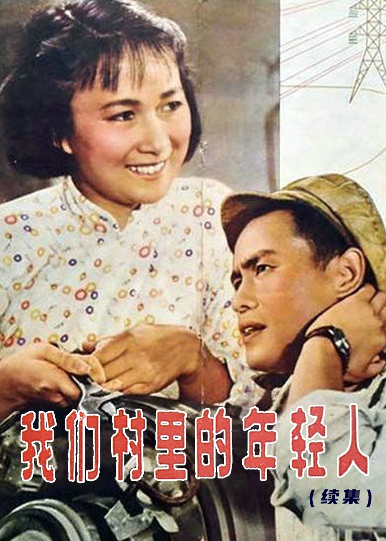 海报背景