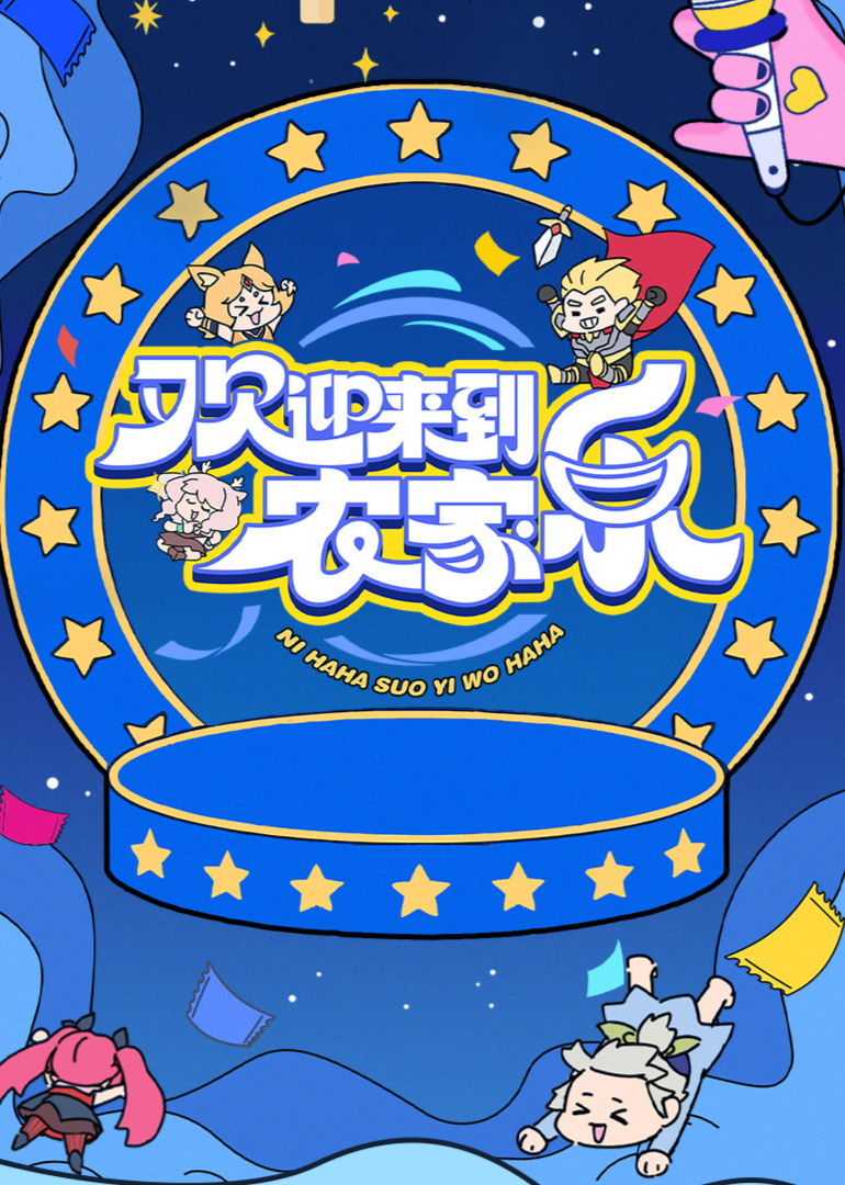 海报背景