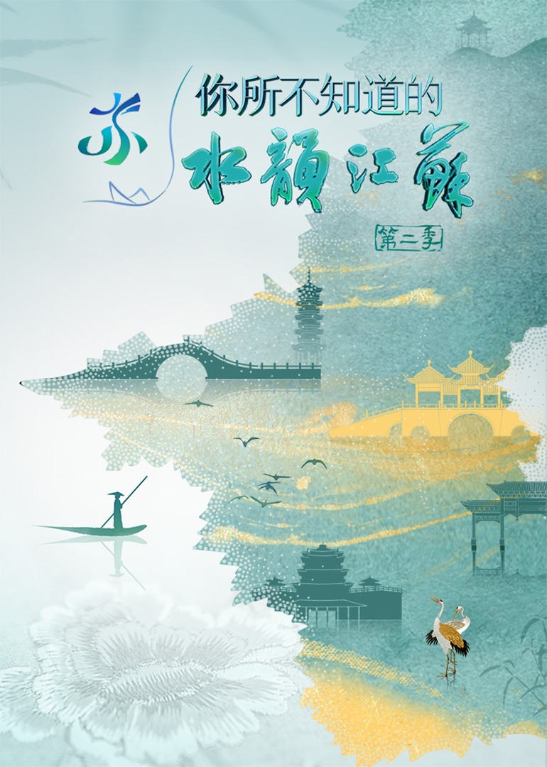 海报背景