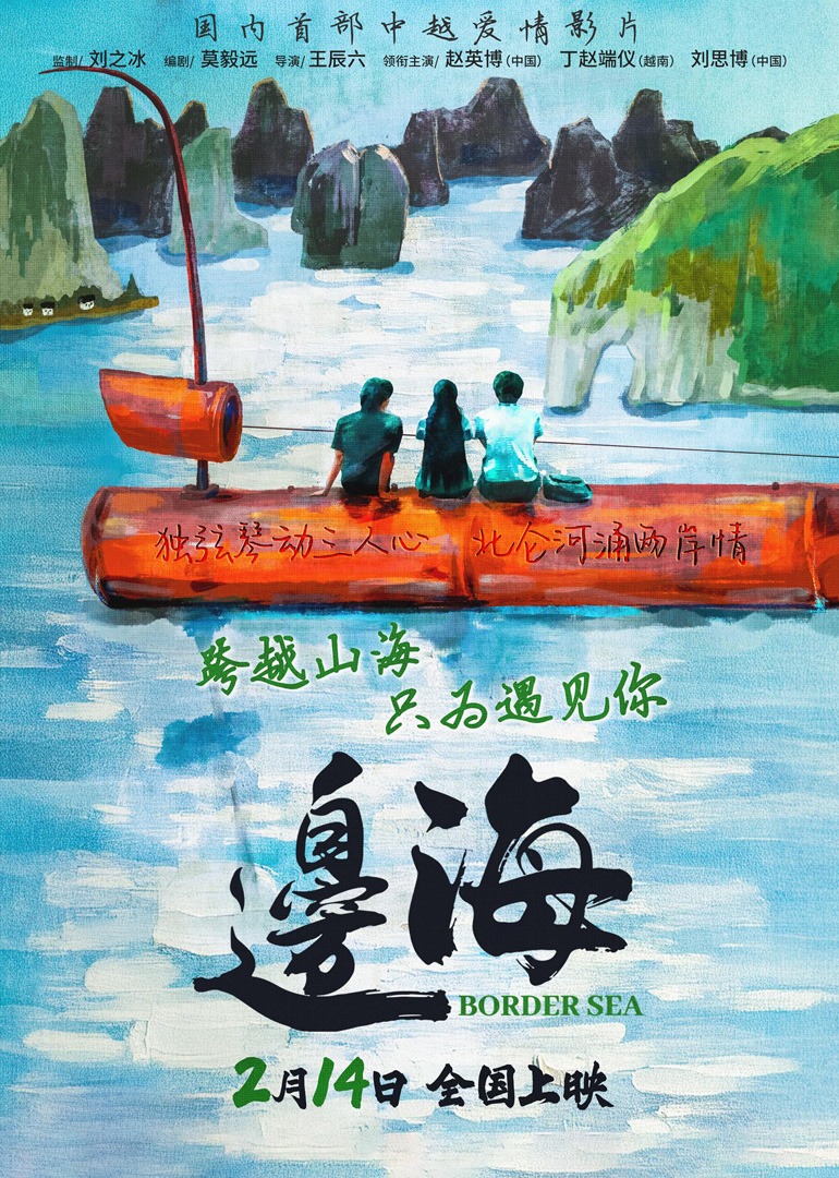 海报背景