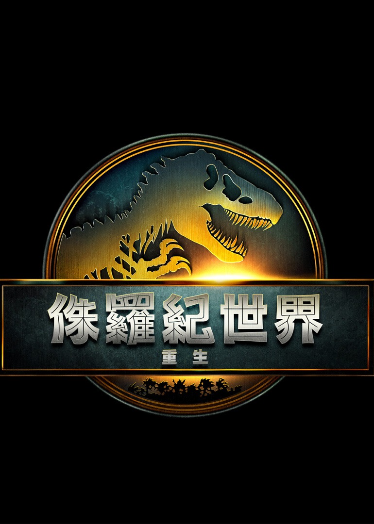 海报背景