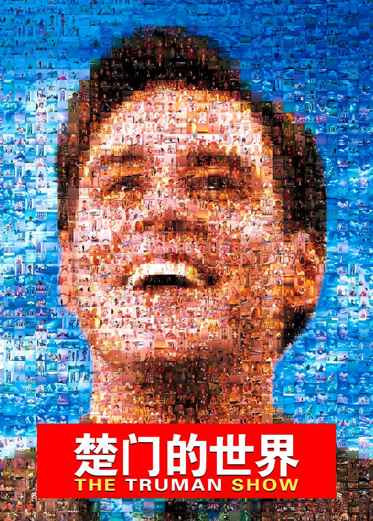 海报背景